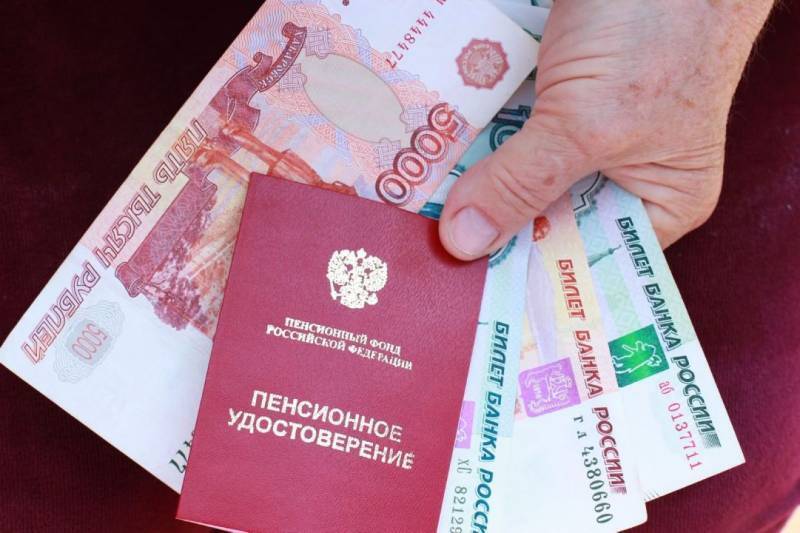 нпф благосостояние график выплаты пенсии в марте 2021 года. Смотреть фото нпф благосостояние график выплаты пенсии в марте 2021 года. Смотреть картинку нпф благосостояние график выплаты пенсии в марте 2021 года. Картинка про нпф благосостояние график выплаты пенсии в марте 2021 года. Фото нпф благосостояние график выплаты пенсии в марте 2021 года
