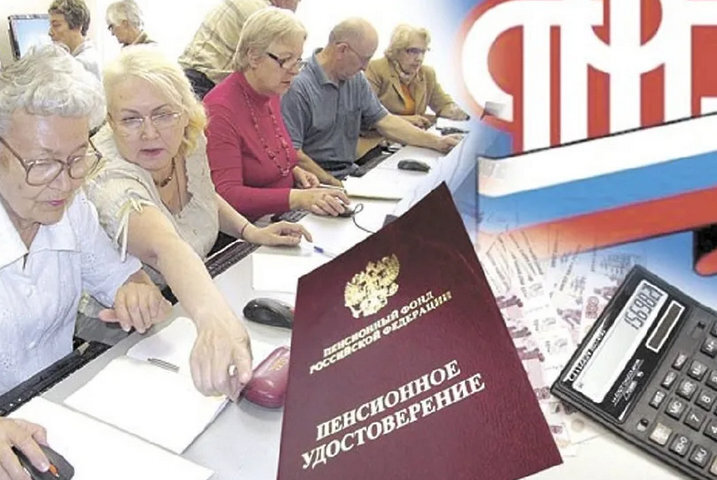график выплаты пенсий в июле 2021г в ленинградской области через сбербанк. Смотреть фото график выплаты пенсий в июле 2021г в ленинградской области через сбербанк. Смотреть картинку график выплаты пенсий в июле 2021г в ленинградской области через сбербанк. Картинка про график выплаты пенсий в июле 2021г в ленинградской области через сбербанк. Фото график выплаты пенсий в июле 2021г в ленинградской области через сбербанк