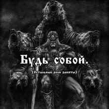 Николай, г. Белгород