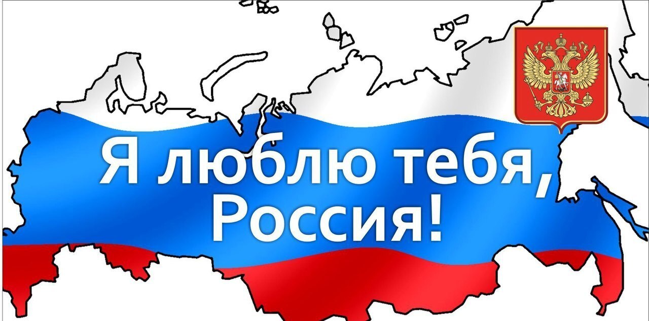 День празднования добровольного вхождения Бурятии в состав Российского государства!