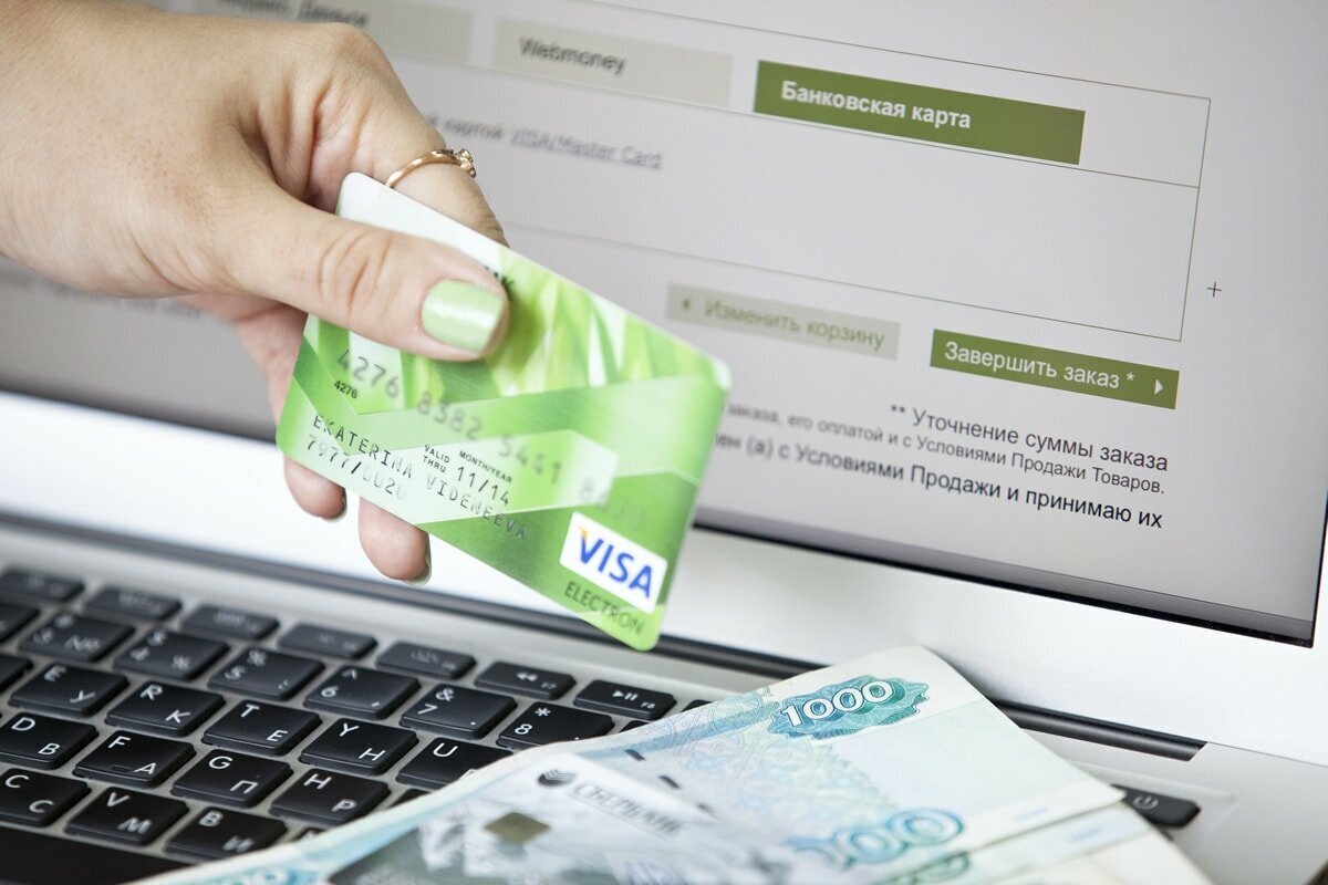Денежные займы на карту сбербанка как взять кредит на интернете ростелеком