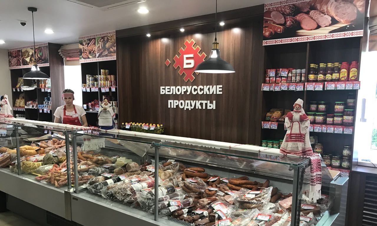 Российские Магазины В Беларуси