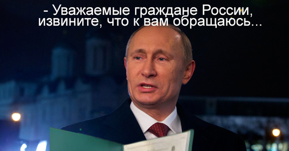 Правительство рубль. Путин когда повысили налоги.