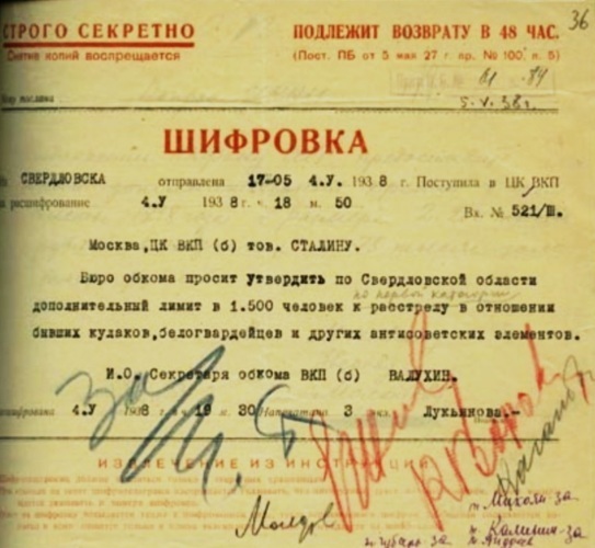 Разработка какого проекта велась по распоряжению и в сталина в 1946 1947 годы