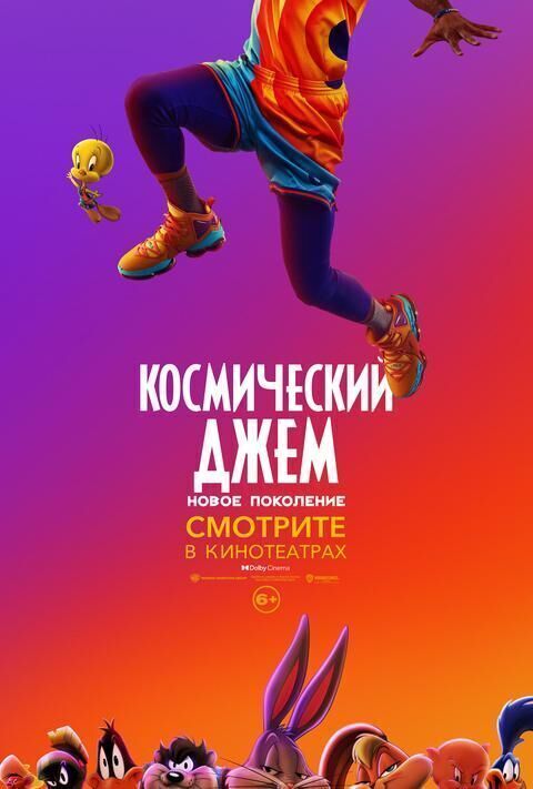 Багз Банни Новые Серии 2022 Года Смотреть