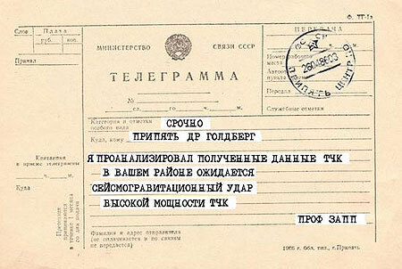 Как появился телетайп, радиотелеграф и факс?