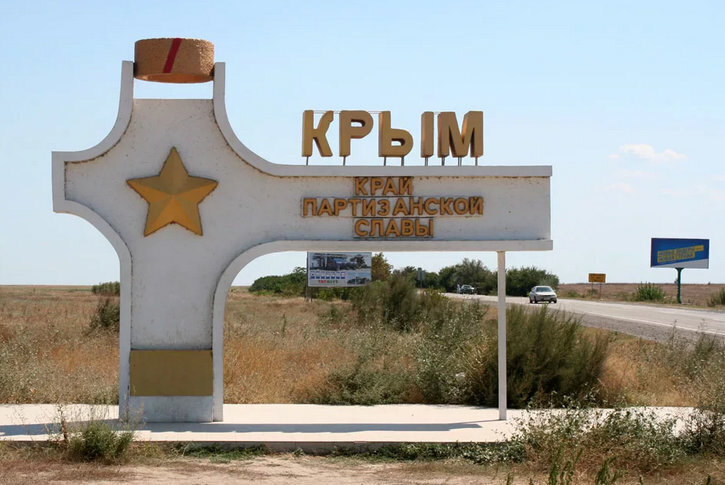 ограничения по коду крым. 0891132d08a0e856f4b071f57cb8093f. ограничения по коду крым фото. ограничения по коду крым-0891132d08a0e856f4b071f57cb8093f. картинка ограничения по коду крым. картинка 0891132d08a0e856f4b071f57cb8093f. Скачать документ по ссылке №1