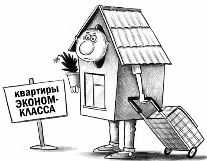 Продано картинка прикольная