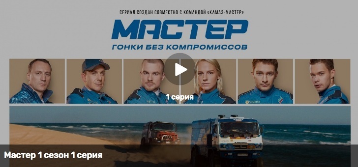 мастер 2021 смотреть бесплатно в хорошем качестве. Смотреть фото мастер 2021 смотреть бесплатно в хорошем качестве. Смотреть картинку мастер 2021 смотреть бесплатно в хорошем качестве. Картинка про мастер 2021 смотреть бесплатно в хорошем качестве. Фото мастер 2021 смотреть бесплатно в хорошем качестве
