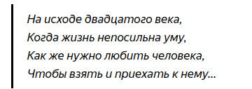 Пикантные одностишья В.Вишневского: вагон язвительного юмора