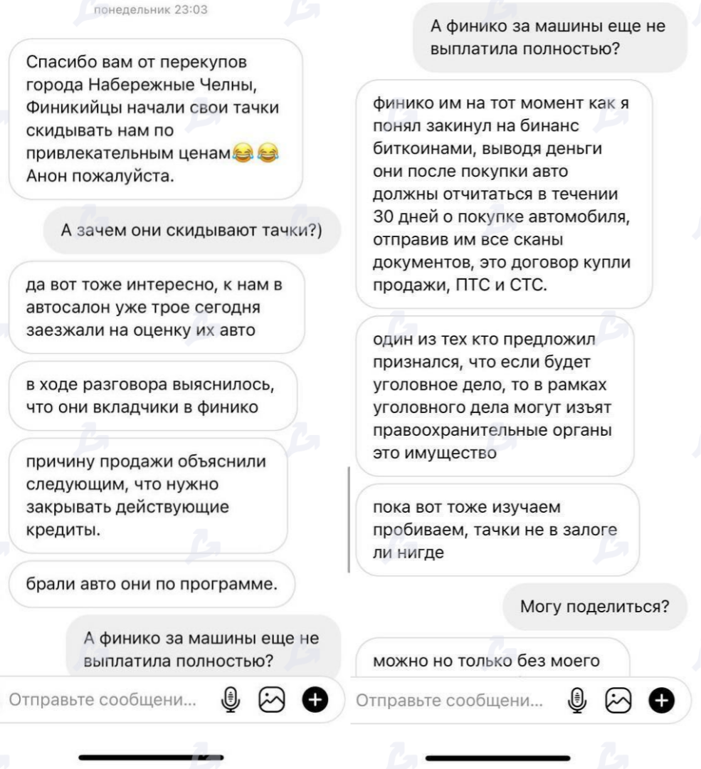 финико выплаты 2021 фиников приостановил. Смотреть фото финико выплаты 2021 фиников приостановил. Смотреть картинку финико выплаты 2021 фиников приостановил. Картинка про финико выплаты 2021 фиников приостановил. Фото финико выплаты 2021 фиников приостановил