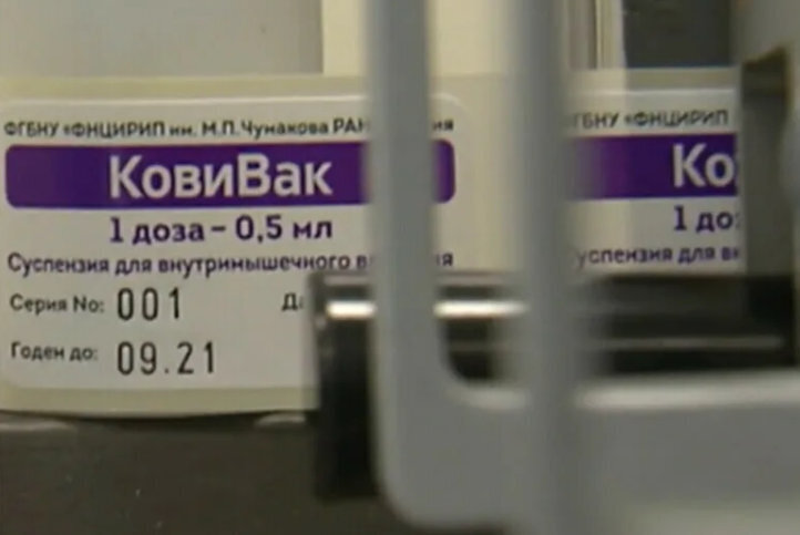 в какой поликлинике можно сделать прививку ковивак в волгограде. Смотреть фото в какой поликлинике можно сделать прививку ковивак в волгограде. Смотреть картинку в какой поликлинике можно сделать прививку ковивак в волгограде. Картинка про в какой поликлинике можно сделать прививку ковивак в волгограде. Фото в какой поликлинике можно сделать прививку ковивак в волгограде