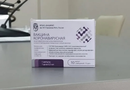 в какой поликлинике можно сделать прививку ковивак в волгограде. Смотреть фото в какой поликлинике можно сделать прививку ковивак в волгограде. Смотреть картинку в какой поликлинике можно сделать прививку ковивак в волгограде. Картинка про в какой поликлинике можно сделать прививку ковивак в волгограде. Фото в какой поликлинике можно сделать прививку ковивак в волгограде