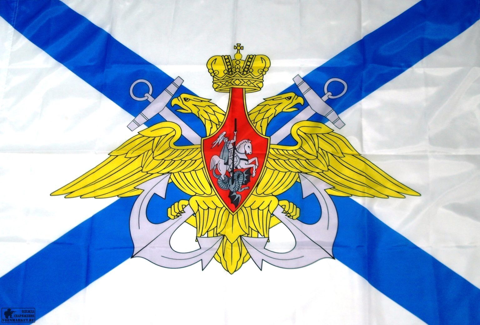Флаг ВМФ России