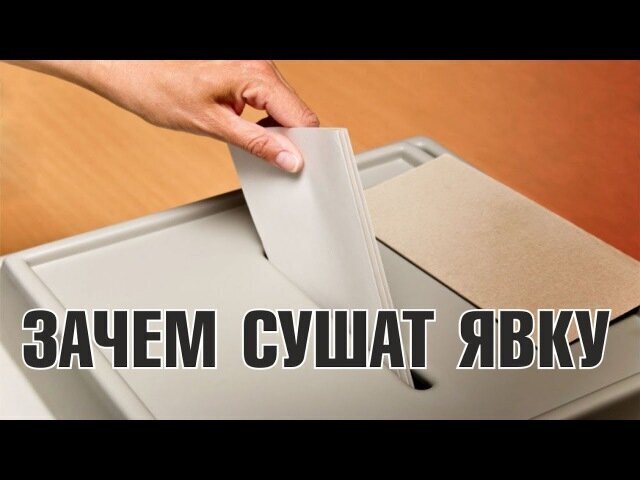 повестка в полицию в качестве свидетеля. объявление о субботнике для жильцов дома. контрольная явка в военкомат. объявления на субботник для жильцов. зачем нужна явка.