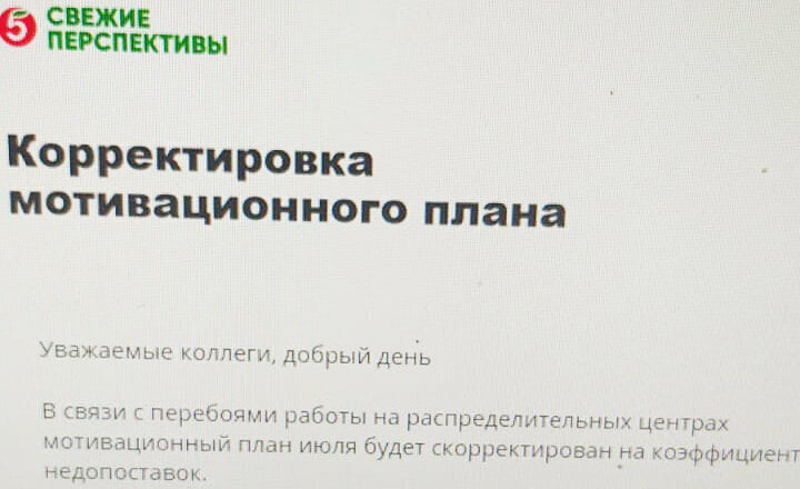 почему стало так много пятерочек. Смотреть фото почему стало так много пятерочек. Смотреть картинку почему стало так много пятерочек. Картинка про почему стало так много пятерочек. Фото почему стало так много пятерочек