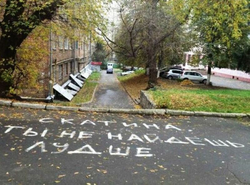 Надпись на фото