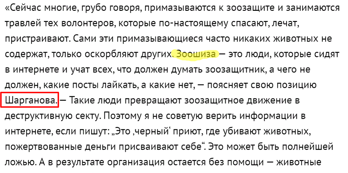 Ангажировать что это значит простыми