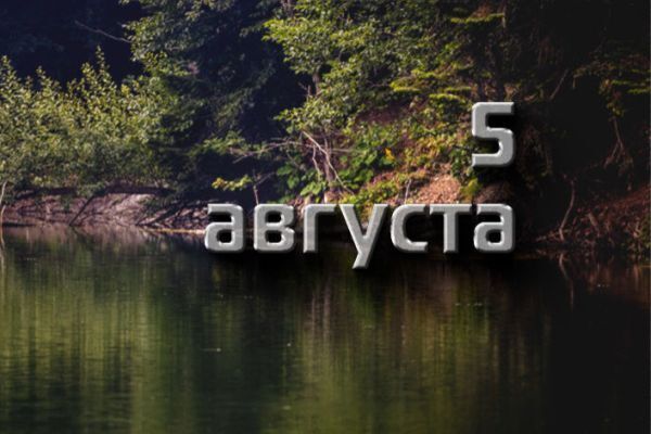 день курсанта в россии какого числа картинки. Смотреть фото день курсанта в россии какого числа картинки. Смотреть картинку день курсанта в россии какого числа картинки. Картинка про день курсанта в россии какого числа картинки. Фото день курсанта в россии какого числа картинки