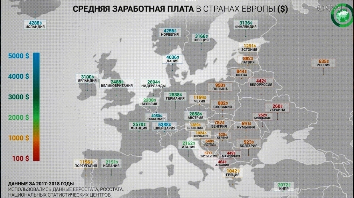 Карта для оплаты в европе