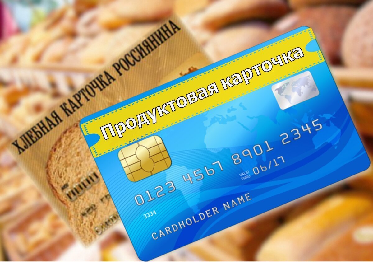 Что такое продуктовая карта