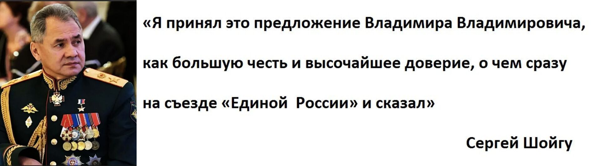 Друга спасти высокая честь. Честь выше жизни. Высокий как честь.