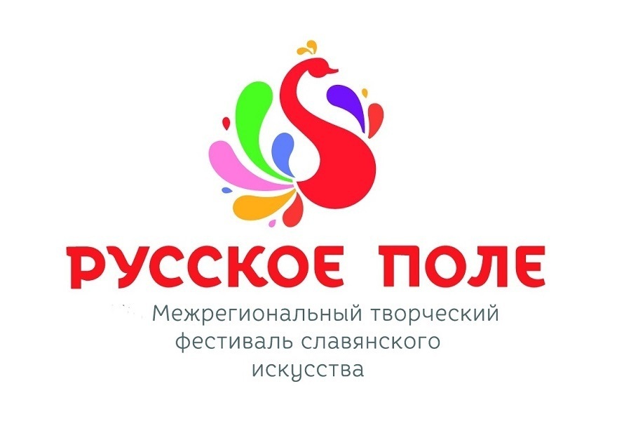 русское поле фестиваль 2021 дата. Смотреть фото русское поле фестиваль 2021 дата. Смотреть картинку русское поле фестиваль 2021 дата. Картинка про русское поле фестиваль 2021 дата. Фото русское поле фестиваль 2021 дата