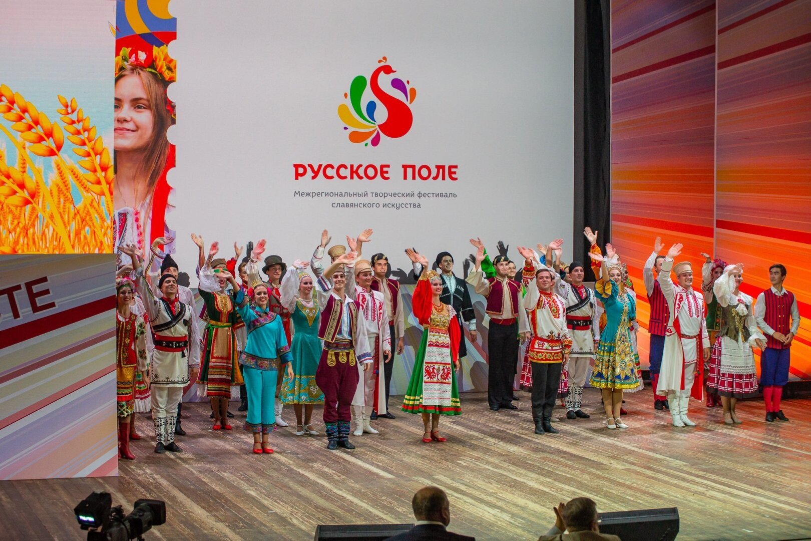 русское поле фестиваль 2021 дата. Смотреть фото русское поле фестиваль 2021 дата. Смотреть картинку русское поле фестиваль 2021 дата. Картинка про русское поле фестиваль 2021 дата. Фото русское поле фестиваль 2021 дата