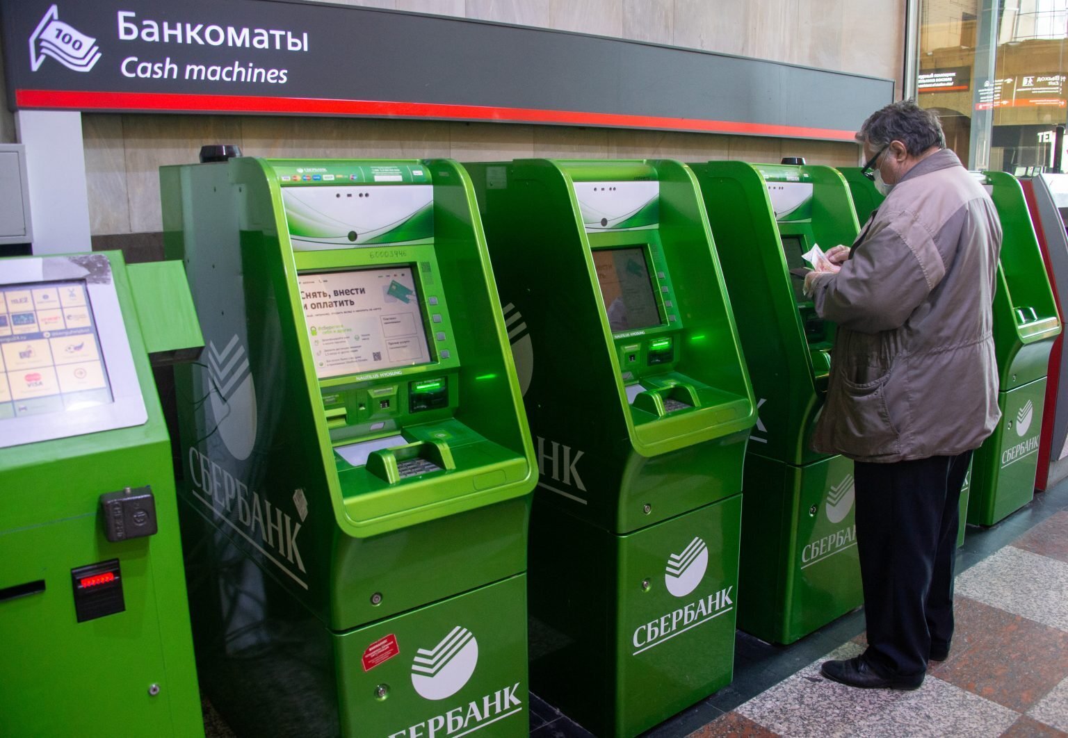 Стоит ли брать деньги, забытые кем-то в банкомате?