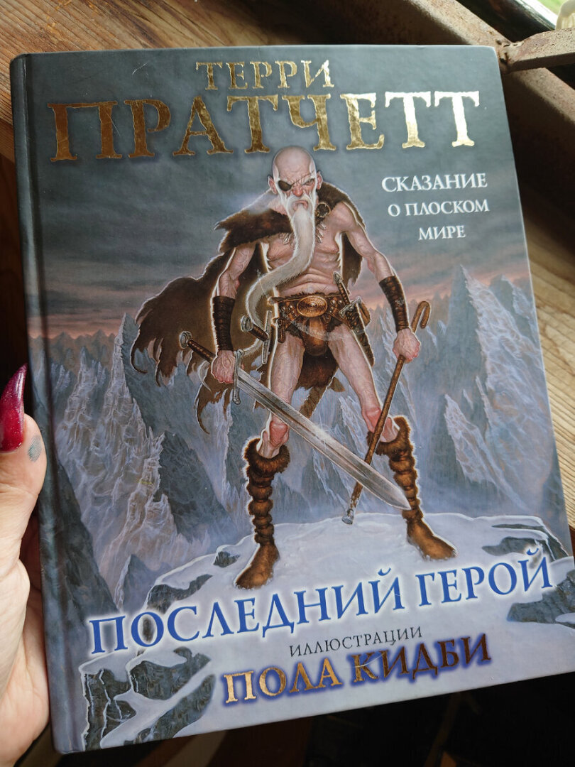 Наше поколение- последнее, которое читает книги. Следующее не будет смотреть даже фильмы.