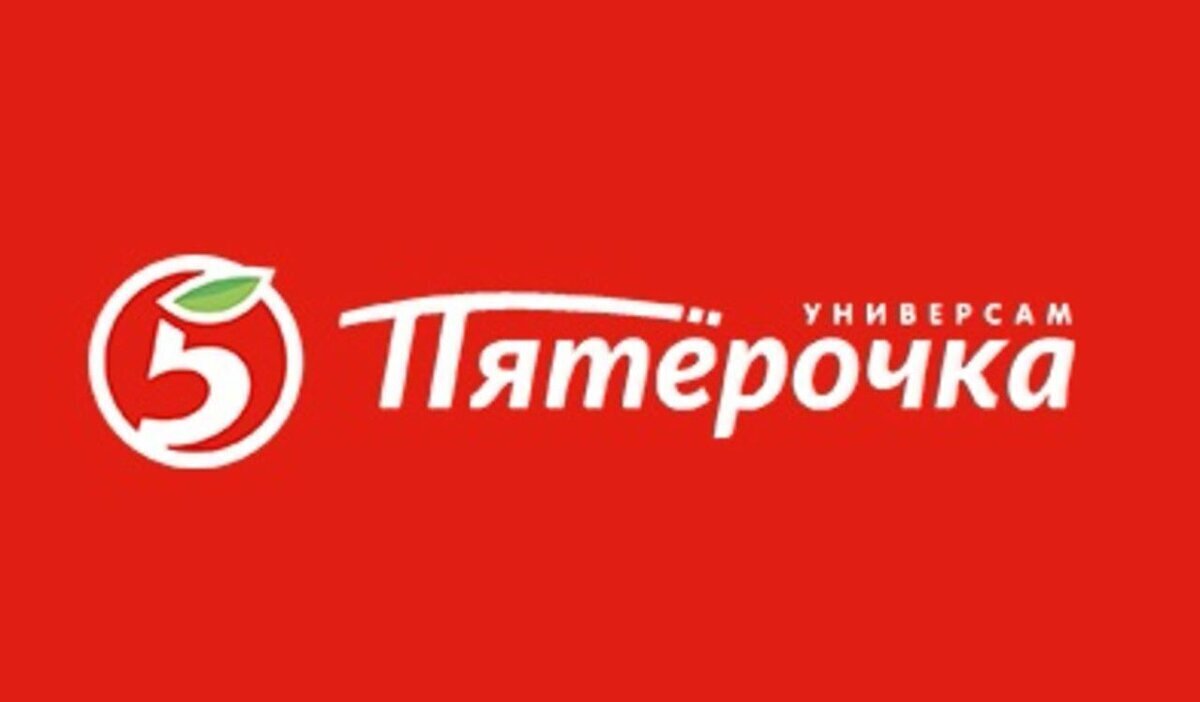 кто то списал бонусы с карты пятерочка. Смотреть фото кто то списал бонусы с карты пятерочка. Смотреть картинку кто то списал бонусы с карты пятерочка. Картинка про кто то списал бонусы с карты пятерочка. Фото кто то списал бонусы с карты пятерочка