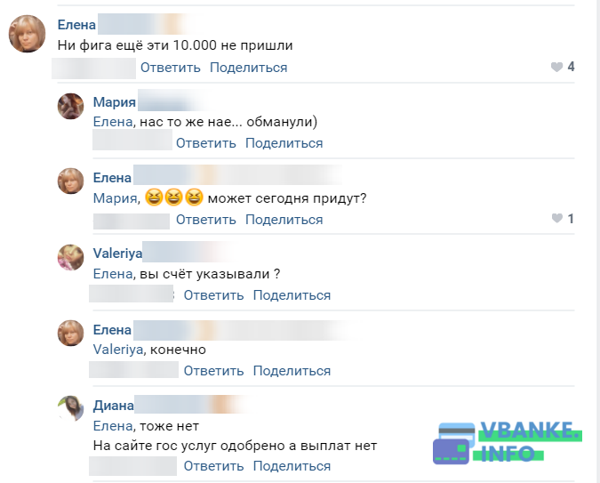 когда переведут 10000 на детей в августе какого числа 2021 года. 9e74a544a16f97c18499cc9b39e242a8. когда переведут 10000 на детей в августе какого числа 2021 года фото. когда переведут 10000 на детей в августе какого числа 2021 года-9e74a544a16f97c18499cc9b39e242a8. картинка когда переведут 10000 на детей в августе какого числа 2021 года. картинка 9e74a544a16f97c18499cc9b39e242a8. Почему путинское пособие в 10000 руб. не начислили со 2 августа и 16 августа? Чтобы досрочно начислить россиянам «школьные» деньги, бюджет выделил 204 млрд руб. Некоторые семьи пособие на карточку не получили.