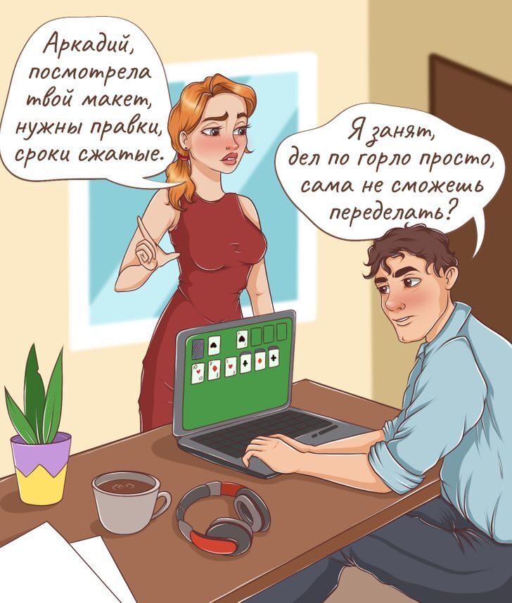 Картинки про коллег и работу