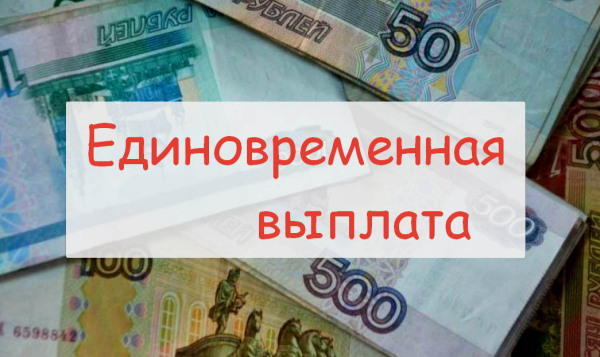 Кому Дадут 50000 Рублей К Новому Году Кому Дадут 50000 Рублей К Новому Году
