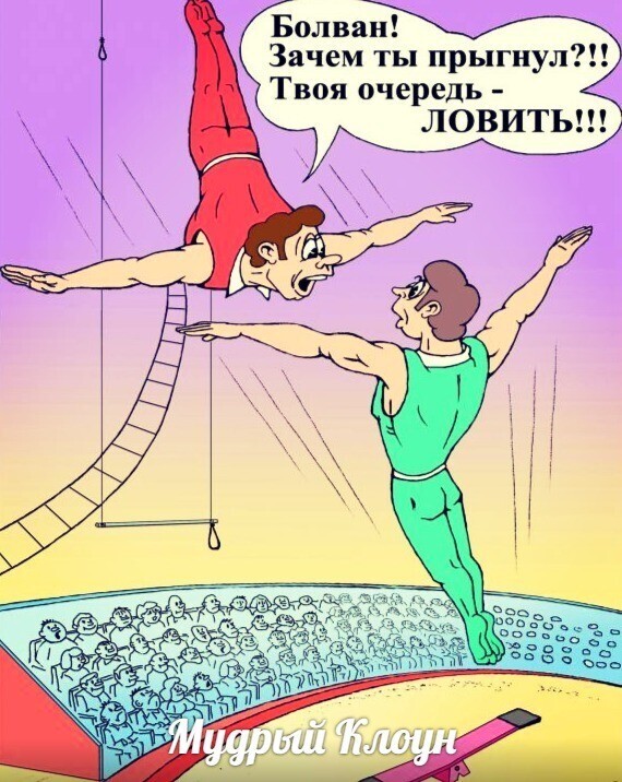 Спорт и юмор картинки