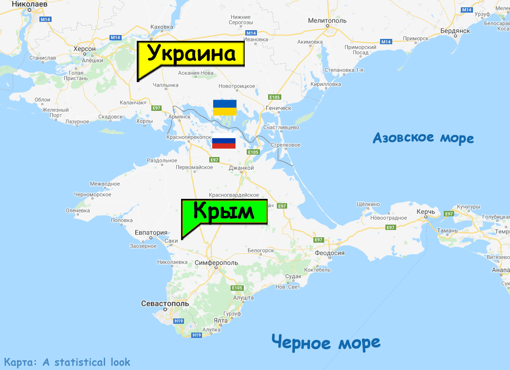 Крым это Россия или Украина. Карта России до присоединения Крыма и после. Крым до России и после. Крым до 2014 года и после. Как изменится крым после