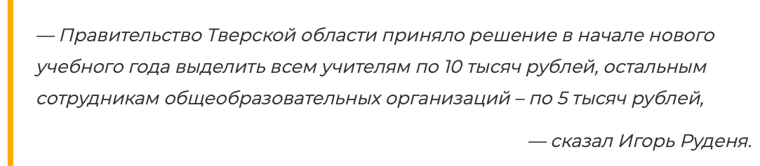 выплата работникам детского сада единовременная. выплата работникам детского сада единовременная фото. картинка выплата работникам детского сада единовременная. смотреть фото выплата работникам детского сада единовременная. смотреть картинку выплата работникам детского сада единовременная.