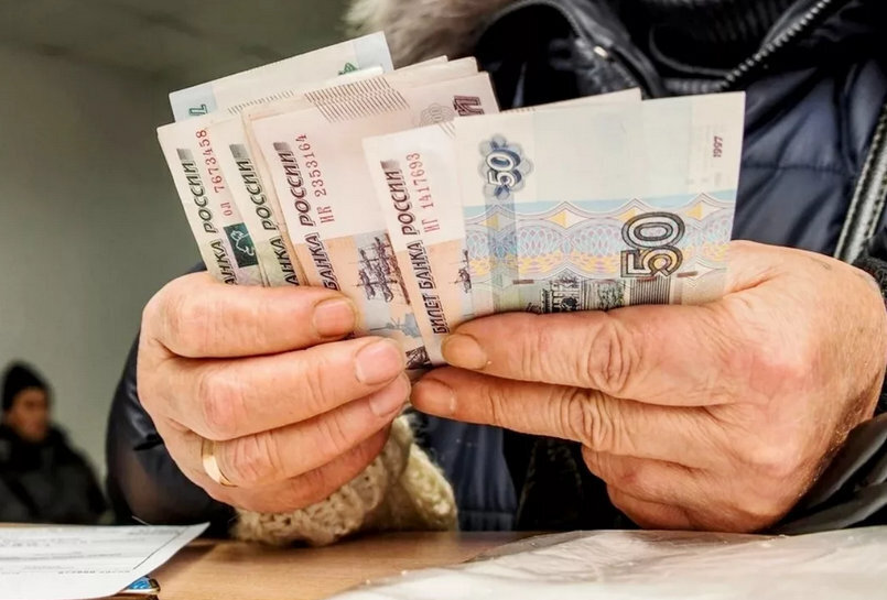 как будет пенсия в сентябре. Смотреть фото как будет пенсия в сентябре. Смотреть картинку как будет пенсия в сентябре. Картинка про как будет пенсия в сентябре. Фото как будет пенсия в сентябре