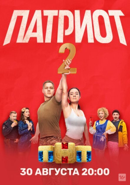 Смотреть онлайн сериал ставка на слабость Смотреть онлайн сериал ставка на слабость игры онлайн бесплатно покер для новичков