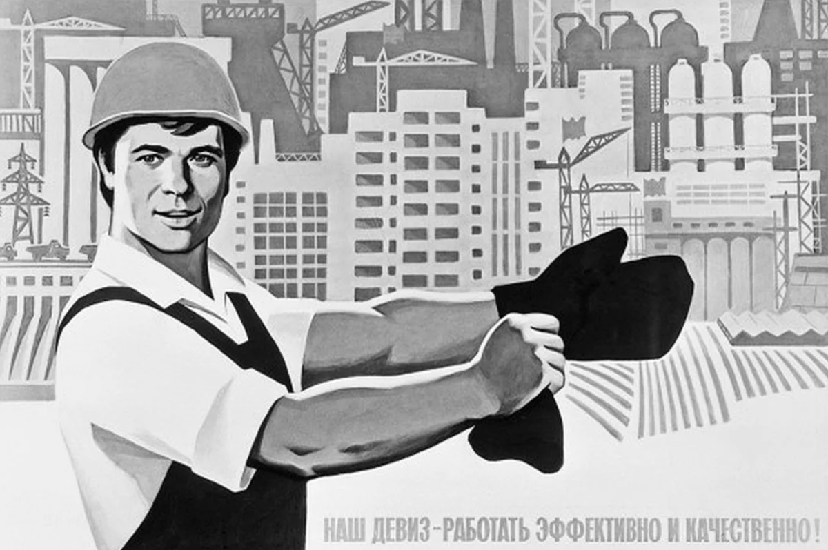 Советский Строитель. Лозунги Строителей. Советские плакаты стройка. Строитель плакат. Строим быстро плакат