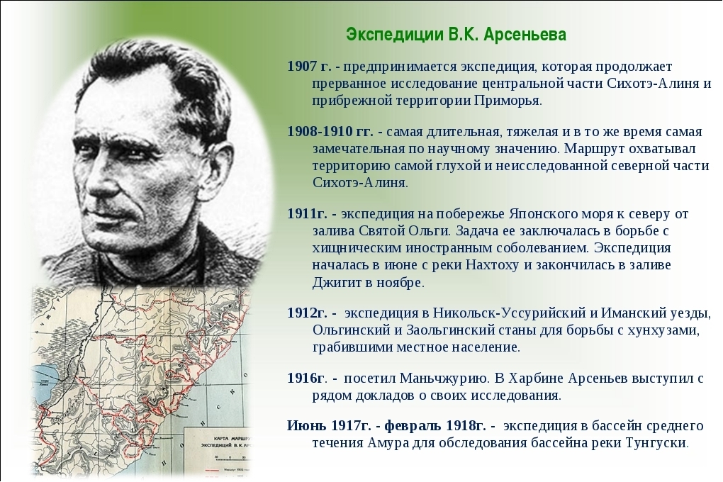 Кто руководил экспедицией которая с 1926 по 1927 в африке собрала 6000 образцов культурных растений