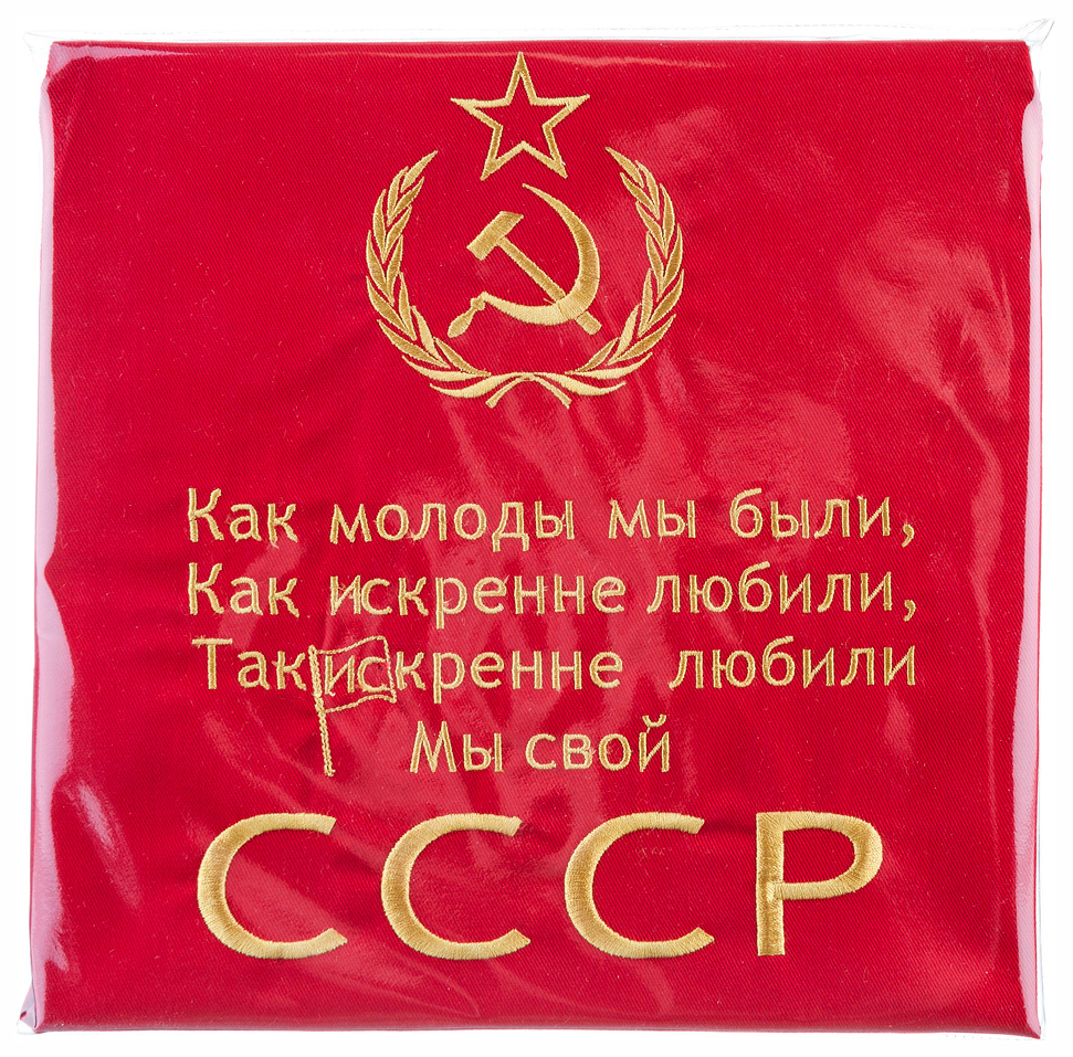 Вспоминая ссср картинки