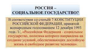 Андрей Мовчан: «России в плане социальности очень сложно равняться с европейскими государствами»