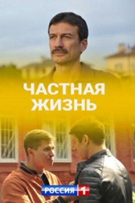 Пищеблок обои на телефон сериал