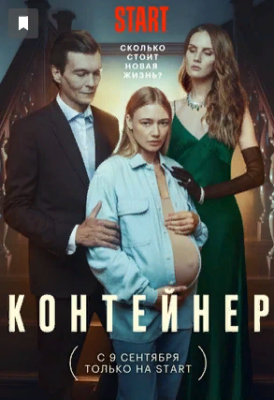 Привет меган сериал