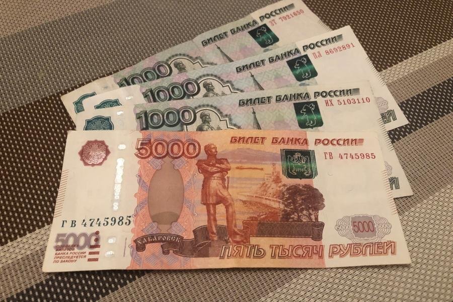 Картинки 7000 рублей