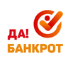 Адвокат по налоговым спорам Белгород