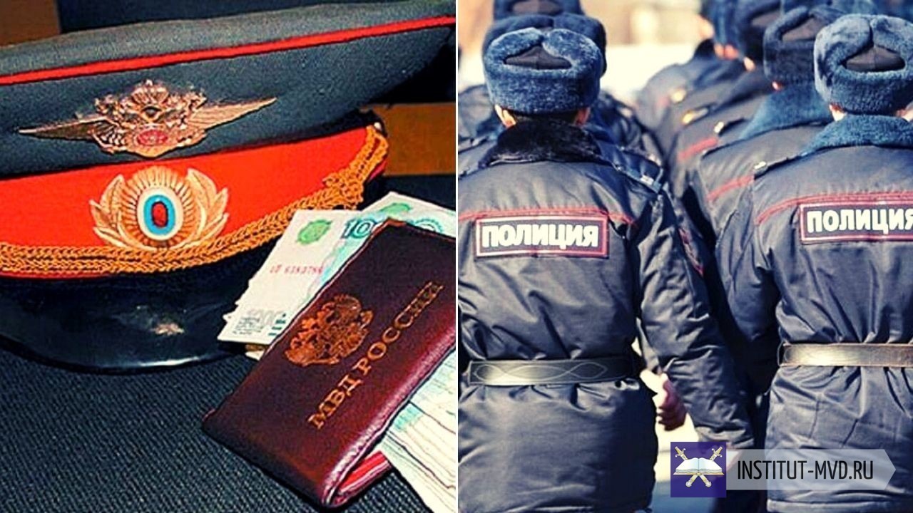 индексация зарплаты сотрудникам мвд в 2021 году