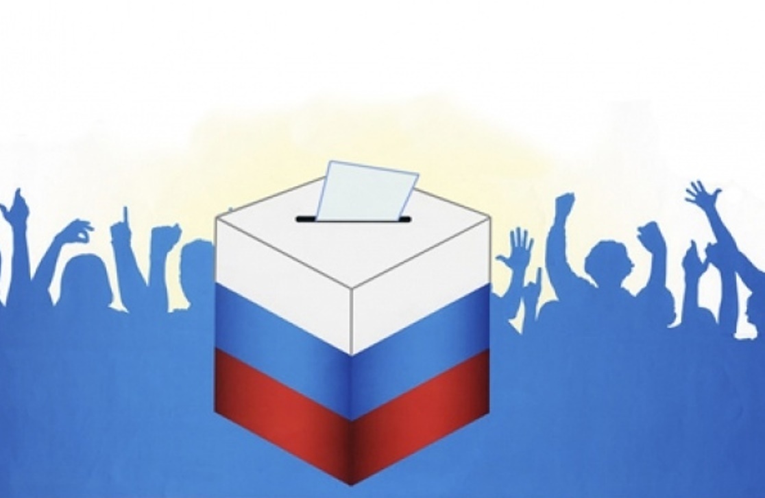 Символ выборов в России