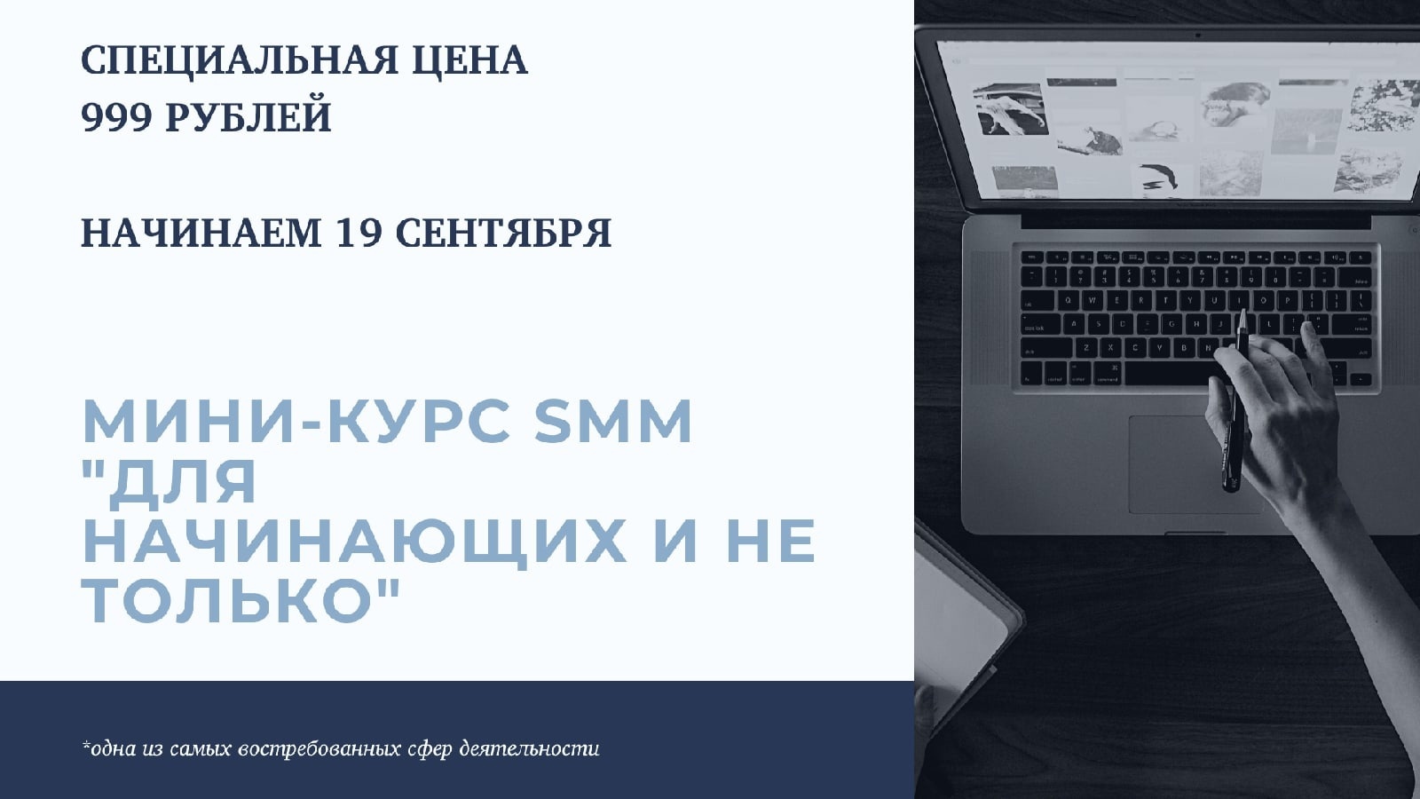 Backoffice s group io personal. Бэк офис битрикс24. BSTR.